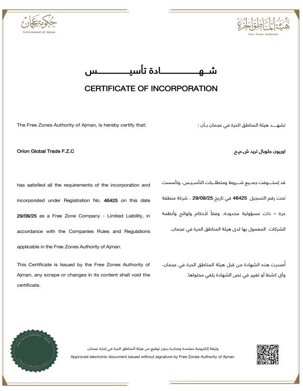 Certificate of Incorporation — Government of Ajman, Free Zones Authority